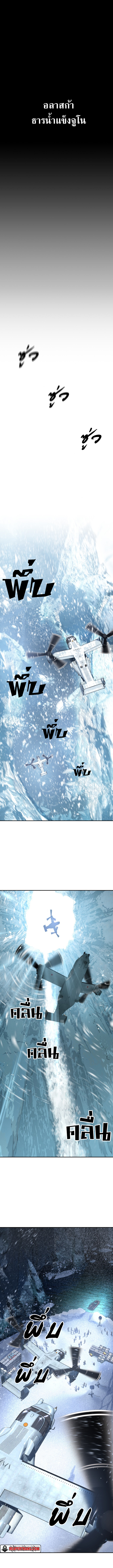 monster apocalypse 0.01